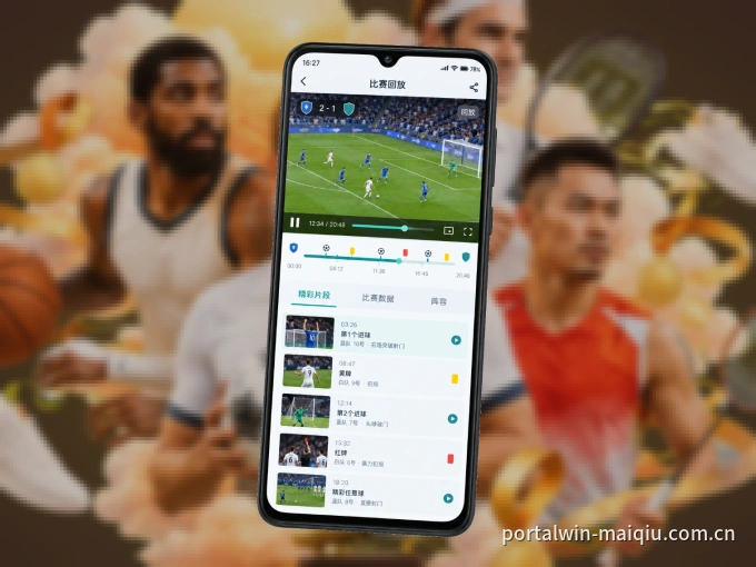 leyu APP，装一次不再错过开赛
