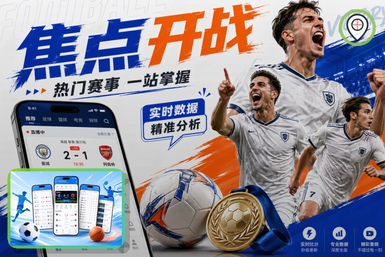 2026美加墨世界杯球迷观赛与票务指南