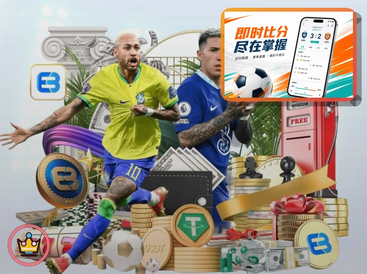 2026美加墨世界杯赛事主视觉与赛程图