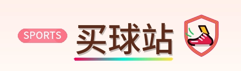 买球站 logo